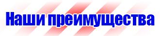 Журнал учета строительной техники и механизмов в Дмитрове купить vektorb.ru