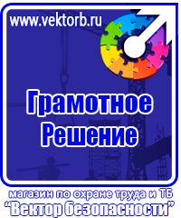Журнал учёта строительной техники в Дмитрове купить vektorb.ru
