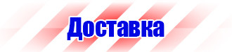 Журнал присвоения 2 группы по электробезопасности купить в Дмитрове купить vektorb.ru