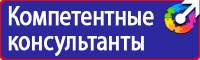 Дорожный знак крест на синем фоне в Дмитрове