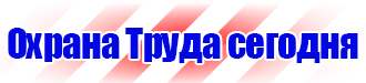 Дорожный знак крест на синем фоне в Дмитрове vektorb.ru