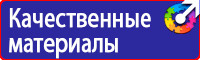 Дорожный знак стрелка на синем фоне 4 2 1 в Дмитрове