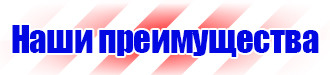 Дорожный знак стрелка на синем фоне 4 2 1 в Дмитрове vektorb.ru
