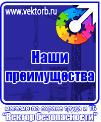 Журнал учета действующих инструкций по охране труда на предприятии в Дмитрове vektorb.ru