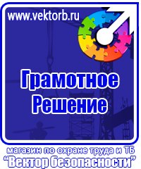 Журнал учета проведения тренировок по пожарной безопасности в Дмитрове vektorb.ru