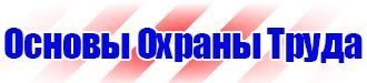 Указательные таблички газопровода в Дмитрове