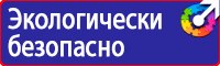 Указательные таблички газопровода в Дмитрове
