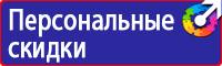 Информационный стенд медицинских учреждений купить в Дмитрове