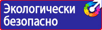 Информационный щит на строительной площадке в Дмитрове