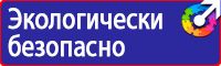 Дорожный знак населенный пункт синий в Дмитрове купить vektorb.ru