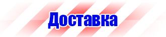 Купить огнетушитель для авто углекислотный в Дмитрове купить vektorb.ru