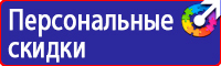 Дорожные знаки автобусной остановки в Дмитрове