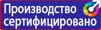 Дорожные знаки автобусной остановки в Дмитрове