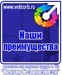 Аптечки первой медицинской помощи в организации требования к комплектации в Дмитрове купить vektorb.ru