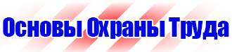 Маркировка трубопроводов газа в Дмитрове