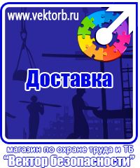 vektorb.ru Перекидные устройства для плакатов, карманы и рамки в Дмитрове