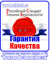 Плакат по безопасности в автомобиле в Дмитрове