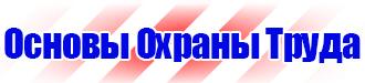 Маркировка газовых трубопроводов в Дмитрове