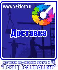 vektorb.ru Пожарное оборудование в Дмитрове