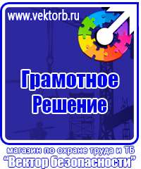 Журнал регистрации вводного инструктажа по охране труда в Дмитрове