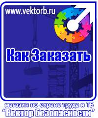 vektorb.ru Плакаты Автотранспорт в Дмитрове