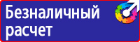 Ограждение для дорожных работ в Дмитрове