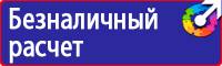 Ограждения дорожных работ в Дмитрове