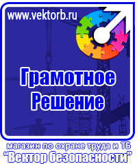 Информационный стенд на стройке в Дмитрове