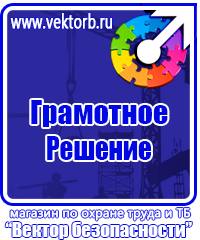 Журнал регистрации вводного инструктажа по охране труда и пожарной безопасности в Дмитрове