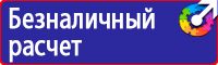 Ограждения дорожные металлические барьерного типа купить в Дмитрове