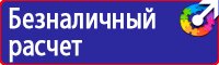 Ограждения дорожные металлические барьерного типа в Дмитрове