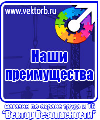Ограждения для строительных работ купить в Дмитрове