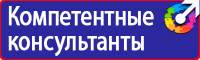 Аптечки первой помощи для работников по приказу 169 н от 05 03 2011 в Дмитрове