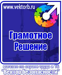 Аптечки первой помощи для работников по приказу 169 н от 05 03 2011 в Дмитрове купить