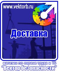 vektorb.ru Настенные перекидные системы в Дмитрове