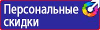 Схемы организации дорожного движения в Дмитрове